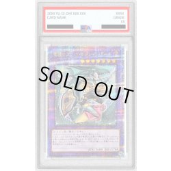 画像1: 〔※状態難/PSA10鑑定済〕☆アジア☆[新]竜騎士ブラックマジシャンガール(振り向き)【クォーターセンチュリーシークレット】{アジアQCAC-JP020}《融合》