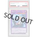 〔PSA10鑑定済〕☆アジア☆竜騎士ブラックマジシャンガール(正面)【クォーターセンチュリーシークレット】{アジアQCAC-JP020}《融合》