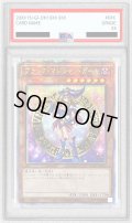 〔※状態難/PSA10鑑定済〕☆アジア☆ブラックマジシャンガール(2立ち/杖担ぎ)【クォーターセンチュリーシークレット】{アジアQCAC-JP019}《モンスター》