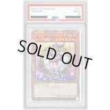 〔※状態難/PSA10鑑定済〕☆アジア☆ブラックマジシャンガール(2立ち/杖担ぎ)【クォーターセンチュリーシークレット】{アジアQCAC-JP019}《モンスター》