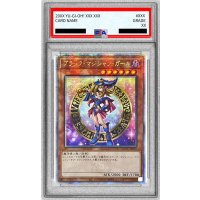 〔※状態難/PSA10鑑定済〕☆アジア☆ブラックマジシャンガール(2立ち/杖担ぎ)【クォーターセンチュリーシークレット】{アジアQCAC-JP019}《モンスター》