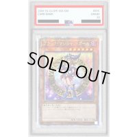 〔※状態難/PSA10鑑定済〕☆アジア☆ブラックマジシャンガール(2立ち/杖担ぎ)【クォーターセンチュリーシークレット】{アジアQCAC-JP019}《モンスター》