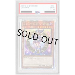 画像1: 〔※状態難/PSA10鑑定済〕☆アジア☆ブラックマジシャンガール(2立ち/杖担ぎ)【クォーターセンチュリーシークレット】{アジアQCAC-JP019}《モンスター》