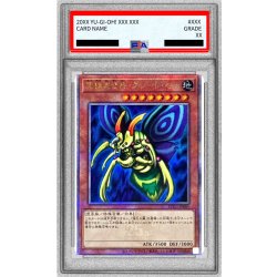 画像1: 〔PSA10鑑定済〕究極完全態グレートモス【クォーターセンチュリーシークレット】{EDC1-JP001}《モンスター》