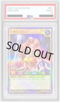 〔※状態難/PSA10鑑定済〕女剣士カナン【スーパー】{RD/TDPR-JP001}《RDモンスター》