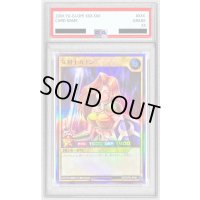 〔※状態難/PSA10鑑定済〕女剣士カナン【スーパー】{RD/TDPR-JP001}《RDモンスター》