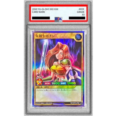 〔※状態難/PSA10鑑定済〕女剣士カナン【スーパー】{RD/TDPR-JP001}《RDモンスター》