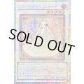 〔状態B〕☆アジア☆ガーデンローズメイデン【プリズマティックシークレット】{アジアDOOD-JPS06}《シンクロ》