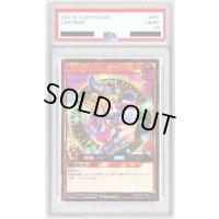 〔※状態難/PSA10鑑定済〕ブラックマジシャンガール【シークレット】{RD/DD02-JP004}《RDモンスター》