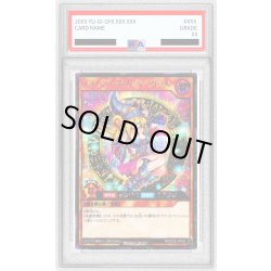 画像1: 〔※状態難/PSA10鑑定済〕ブラックマジシャンガール【シークレット】{RD/DD02-JP004}《RDモンスター》