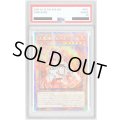 〔※状態難/PSA10鑑定済〕☆アジア☆火霊媒師ヒータ【クォーターセンチュリーシークレット】{アジアDUNE-JP026}《モンスター》