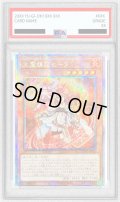 〔※状態難/PSA10鑑定済〕☆アジア☆火霊媒師ヒータ【クォーターセンチュリーシークレット】{アジアDUNE-JP026}《モンスター》