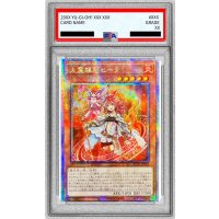 〔※状態難/PSA10鑑定済〕☆アジア☆火霊媒師ヒータ【クォーターセンチュリーシークレット】{アジアDUNE-JP026}《モンスター》