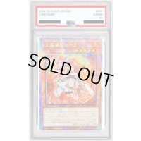 〔※状態難/PSA10鑑定済〕☆アジア☆火霊媒師ヒータ【クォーターセンチュリーシークレット】{アジアDUNE-JP026}《モンスター》