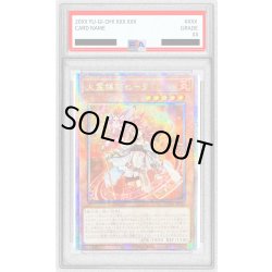 画像1: 〔※状態難/PSA10鑑定済〕☆アジア☆火霊媒師ヒータ【クォーターセンチュリーシークレット】{アジアDUNE-JP026}《モンスター》