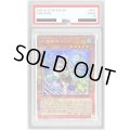 〔PSA10鑑定済〕☆アジア☆水霊媒師エリア【クォーターセンチュリーシークレット】{アジアROTA-JP023}《モンスター》