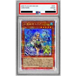 画像1: 〔PSA10鑑定済〕☆アジア☆水霊媒師エリア【クォーターセンチュリーシークレット】{アジアROTA-JP023}《モンスター》