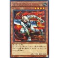 DDアサイラント【シークレット】{15AX-JPM28}《モンスター》