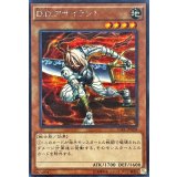 DDアサイラント【シークレット】{15AX-JPM28}《モンスター》