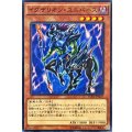 イグザリオンユニバース【ノーマル】{15AX-JPM27}《モンスター》