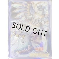 〔状態A-〕スリーブ『霊王の波動(RANKINGDUEL2024)』100枚入り【-】{-}《スリーブ》