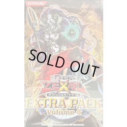 画像1: 〔状態A-〕EXTRAPACKVol4【-】{-}《未開封BOX》