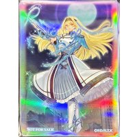 スリーブ『エクソシスタージブリーヌ』50枚入り【-】{-}《スリーブ》