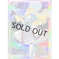 スリーブ『エクソシスタージブリーヌ』50枚入り【-】{-}《スリーブ》