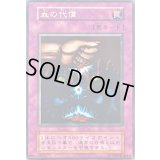 〔状態B〕血の代償(初期)【ノーマル】{-}《罠》