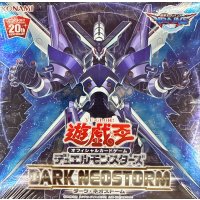 〔状態A-〕DARKNEOSTORM【-】{-}《未開封BOX》