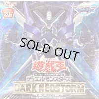 〔状態A-〕DARKNEOSTORM【-】{-}《未開封BOX》