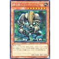 〔状態A-〕森の番人グリーンバブーン【シークレット】{15AX-JPY27}《モンスター》