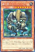 〔状態A-〕森の番人グリーンバブーン【シークレット】{15AX-JPY27}《モンスター》