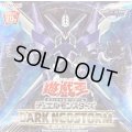 DARKNEOSTORM【-】{-}《未開封BOX》