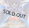 DARKNEOSTORM【-】{-}《未開封BOX》