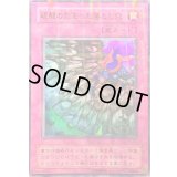 硫酸のたまった落とし穴【ウルトラパラレル】{P5-05}《罠》