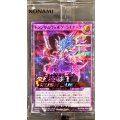 (未開封)トランザムヴェルグライナック【シークレットSPECIAL RED】{RD/P008-JP002}《RDフュージョン》