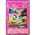 〔状態A-〕ウィジャ盤【ウルトラパラレル】{LN-37}《罠》