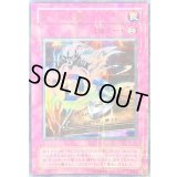 〔状態A-〕ウィジャ盤【ウルトラパラレル】{LN-37}《罠》