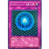 グラヴィティバインド超重力の網【ノーマル】{SD4-JP028}《罠》