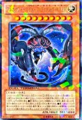 〔状態A-〕アルカナフォースEXTHELIGHTRULER【レア】{DT11-JP002}《モンスター》