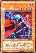 〔状態B〕ヴァンパイアロード【ウルトラパラレル】{DL4-129}《モンスター》