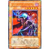 ヴァンパイアロード【ウルトラパラレル】{DL4-129}《モンスター》