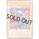 〔状態B〕ヴァンパイアロード【ウルトラパラレル】{DL4-129}《モンスター》