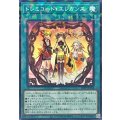 ドレミコードエレガンス【ノーマルパラレル】{25TP-JP204}《魔法》