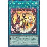 ドレミコードエレガンス【ノーマルパラレル】{25TP-JP204}《魔法》