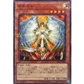 オネスト【ノーマルパラレル】{24EP-JP105}《モンスター》
