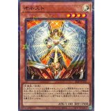 オネスト【ノーマルパラレル】{24EP-JP105}《モンスター》