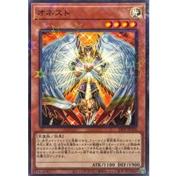 画像1: オネスト【ノーマルパラレル】{24EP-JP105}《モンスター》