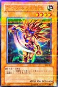 〔状態A-〕アマゾネスの剣士【ウルトラパラレル】{303-007}《モンスター》